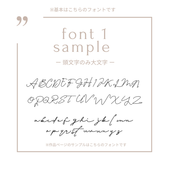 【ファーストアートタグ / ネームプレート / 筆記体 】 名入れ　オーダー　ファーストアート 1歳　敬老の日 6枚目の画像