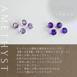 アメジスト　一粒ピアス　３ｍｍ　２月誕生石　サージカルステンレス　金属アレルギー対応　極小　つけっぱなし　天然石　ギフト 2枚目の画像