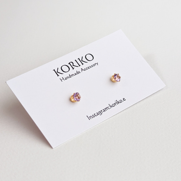 アメジスト　一粒ピアス　３ｍｍ　２月誕生石　サージカルステンレス　金属アレルギー対応　極小　つけっぱなし　天然石　ギフト 9枚目の画像