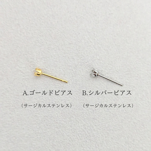 アメジストたんのピアスたん！サージカルさステンレス！ ステンレスピアス 2月の誕生石 3mm アメジストピアス（両耳用