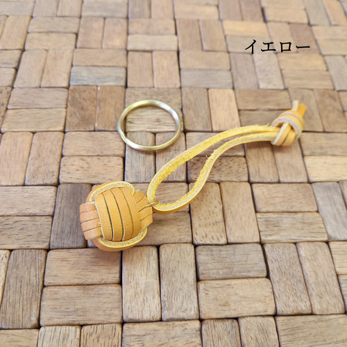 育てるキーホルダー◇モンキーフィスト(イエロー)◇イタリアンレザー