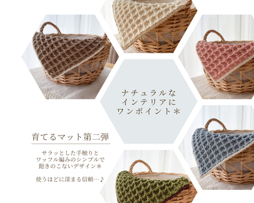 ワッフル編みのマット その他キッチン小物 orin 通販 16044824｜Creema