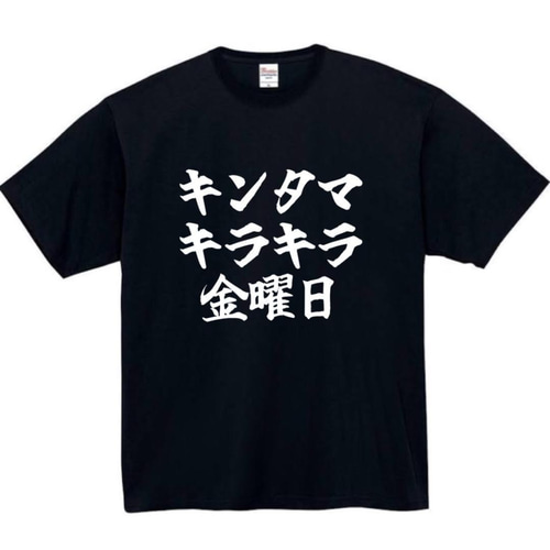 S～3XL/5ozパロディ】やる気スイッチ故障中猫半袖Tシャツ面白い 
