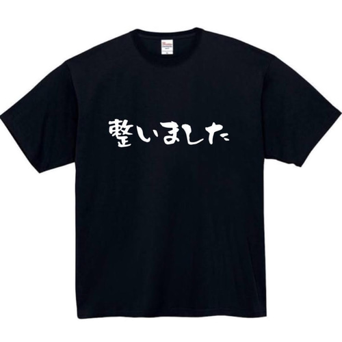 半袖/長袖】【全サイズ無料】 サウナ 整いました おもしろTシャツ
