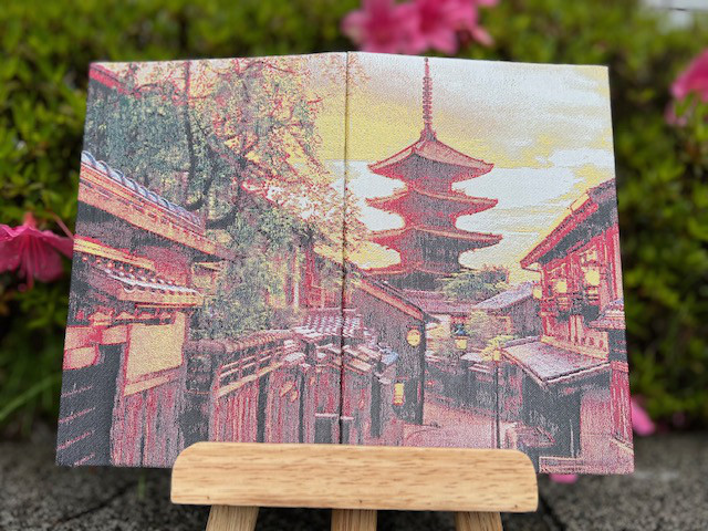 御朱印帳(八坂の塔)