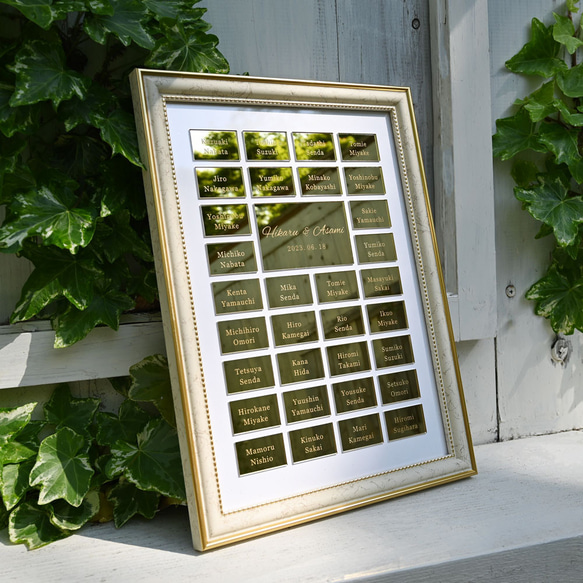 結婚証明書 ゲスト参加型 シックホワイトフレーム ミラーアクリル A4