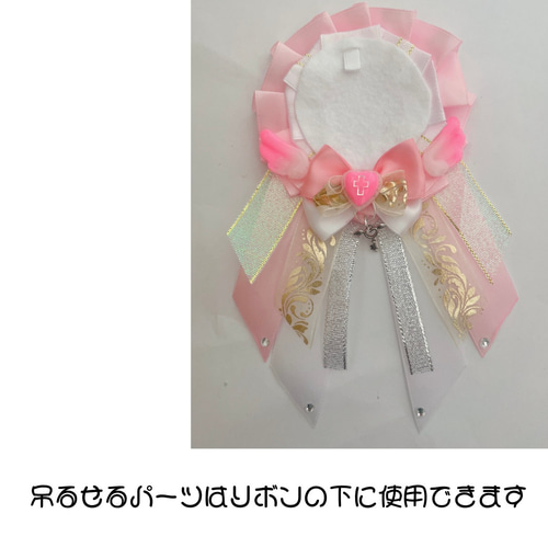 ♡アロマンティックさまのおリボンセット♡ 楽天市場】YUYAKESHI 缶バッジ用ロゼット バッジ用 痛バッグ