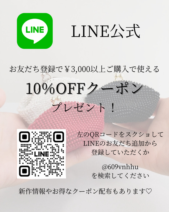 【特集掲載】【受注生産】ビーズ ポーチ がま口 ドット 赤 ゴールド ギフト還暦 誕生日 送別 母の日 18枚目の画像