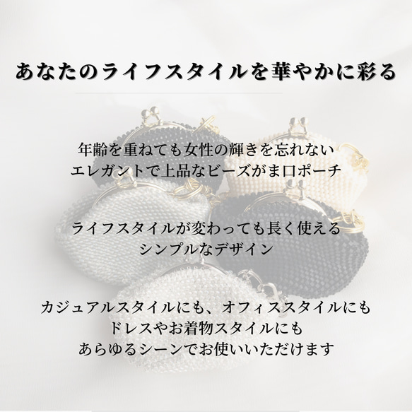 【特集掲載】【受注生産】ビーズ ポーチ がま口 ドット 赤 ゴールド ギフト還暦 誕生日 送別 アクセサリーポーチ 14枚目の画像