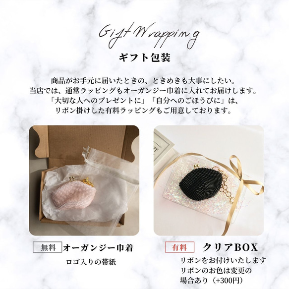 【特集掲載】【受注生産】ビーズ ポーチ がま口 ドット 赤 ゴールド ギフト還暦 誕生日 送別 アクセサリーポーチ 15枚目の画像