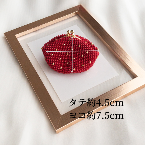 【特集掲載】【受注生産】ビーズ ポーチ がま口 ドット 赤 ゴールド ギフト還暦 誕生日 送別 アクセサリーポーチ 8枚目の画像