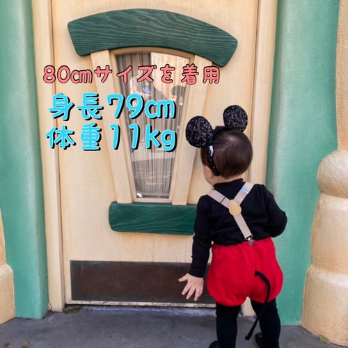 ネズミさんのかぼちゃパンツ 赤 尻尾付き 80㎝～ 子供服 Ha-Reee hobag 