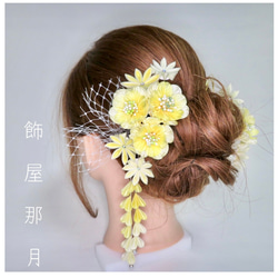 【寧々】牡丹の正絹つまみ細工髪飾り　成人式　卒業式　結婚式 寧々】牡丹の正絹つまみ細工髪飾り 成人式 卒業式 結婚式