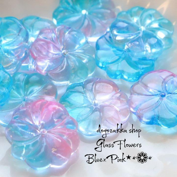 10個☆ガラス製フラワー　ブルー×ピンク　　　　花　ピアスパーツ　ハンドメイド　アクセサリーパーツ　材料　資材 1枚目の画像