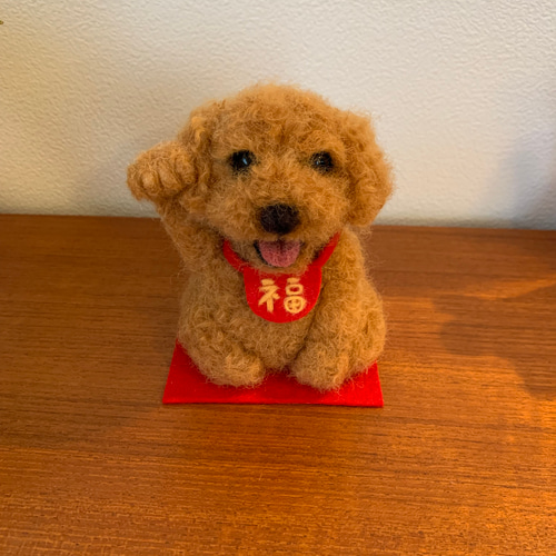 トイプードル 招き犬 犬の置物 羊毛フェルト gunteneko 通販