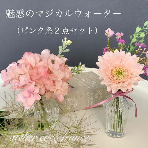 マジカルウォーター人工水 2kgセット（送料込みSALE】マジカル