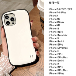 お父さんに喜ばれるスマホケースのプレゼント 耐衝撃Iphoneケース お気に入りの写真から作りました  父の日のギフト 7枚目の画像