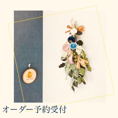 どんぐりアート 秋のオーダー受付ページ どんぐりアート オーダー