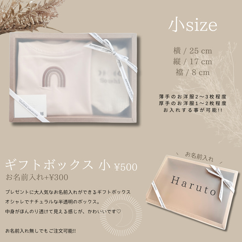 お子様のお名前入りスタイ♡ 新作 ♩ 】