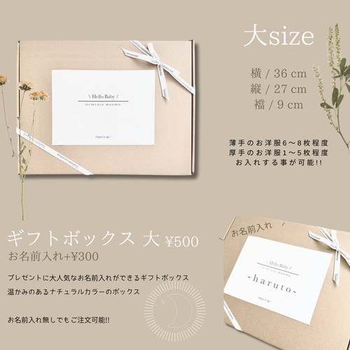 お子様のお名前入りスタイ♡ 7cfb1fcd245c42dc4a1e4ac0f87eab