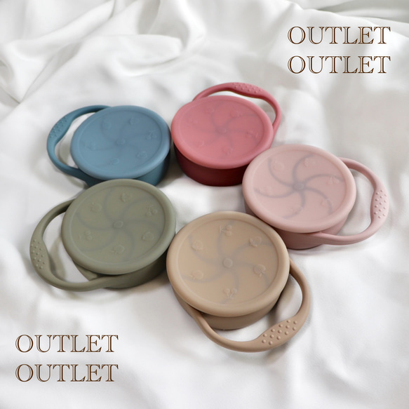 OUTLET スナックカップ 1枚目の画像