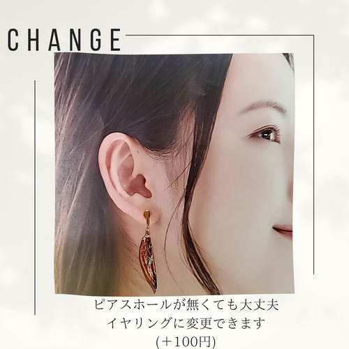 ぶたさんと豚汁のピアス ピアス（フック・チェーン） DH Re:born
