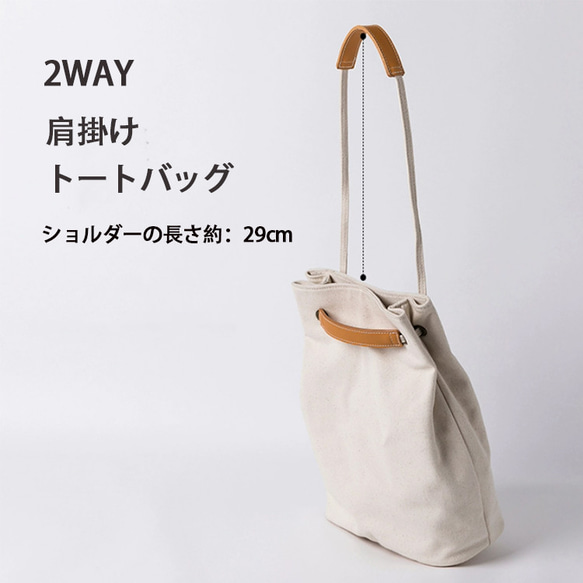 トートバッグ ショルダー 2WAY メンズ レディース ハンドメイド 帆布マグネット　ボタン小物入れ FB01～02 3枚目の画像