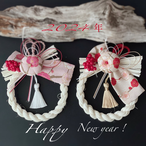 専用＊迎春 フォルモーサ 正月飾り(ドライ) 専用＊迎春2024