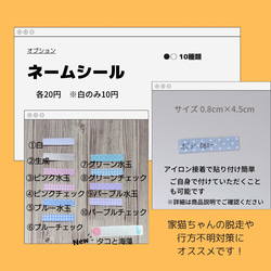 ［牛 × MILK］猫　首輪　猫用首輪 4枚目の画像