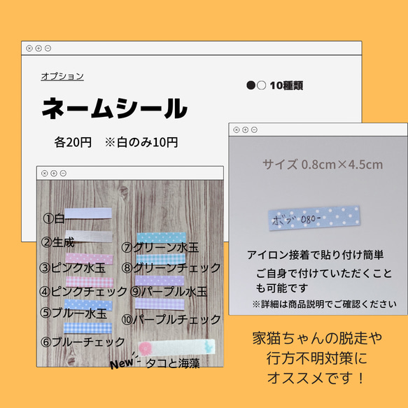 ［牛 × MILK］猫　首輪　猫用首輪 4枚目の画像