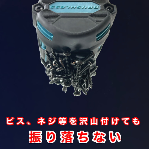 マキタ専用 マグネットステージV （対応機種7種） DIYパーツ DINO TECH