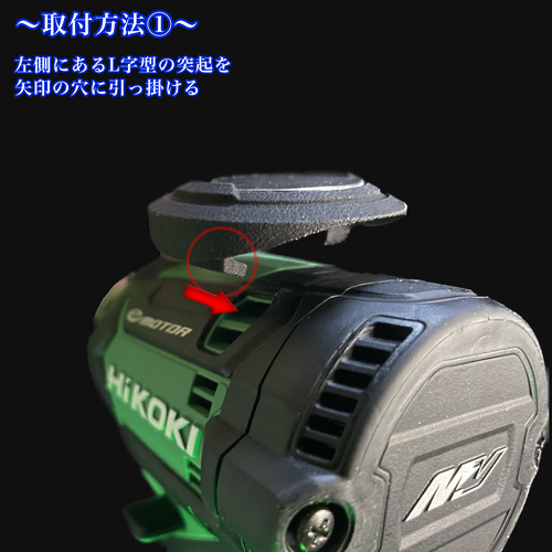 ハイコーキ（WH36DC、WH18DC、WH12DCA 専用）マグネットステージ