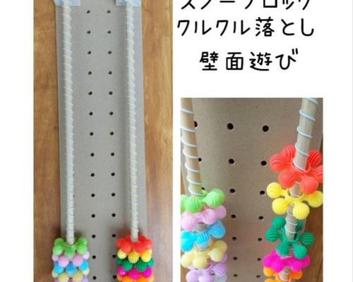 手作り　玩具 668309876b0f0cd7f3c1fcdf9aa808