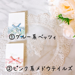 ミニメッセージカード1枚バラ売りリバティプリント使用♡バースデーカード　ミニカード　プチギフト　結婚式♡ 2枚目の画像