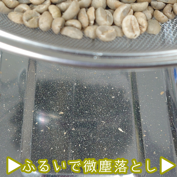 コロンビア マジョルカ農園 エキセルソ 400g【84.5点】 スペシャルティ コーヒー  珈琲 自家焙煎 コーヒー 4枚目の画像