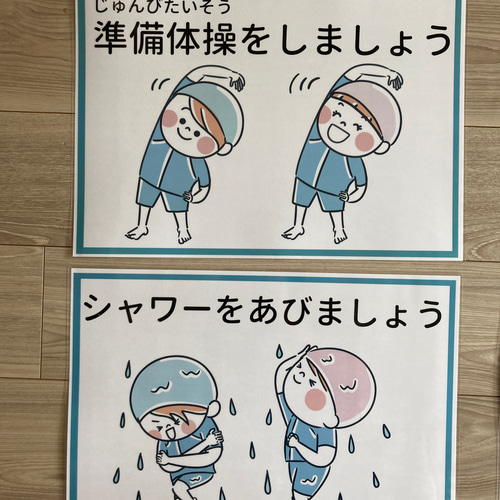 視覚支援カード オーダーメイド 絵カード 聴覚障害 発達障害 その他