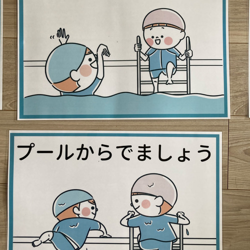 オーダーメイド視覚支援カード 視覚支援カード オーダーメイド 絵カード 聴覚障害 発達障害