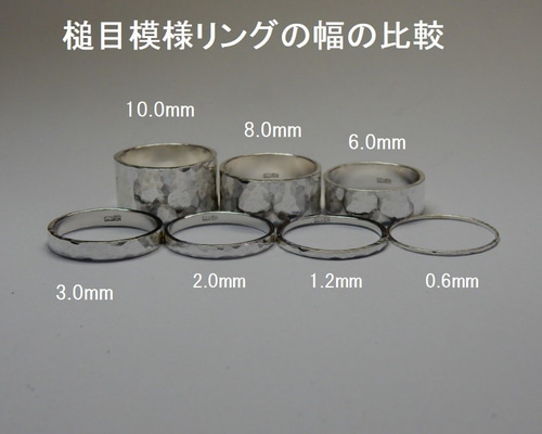 2.0㎜幅・槌目模様のシルバーリング 指輪・リング silvertom106