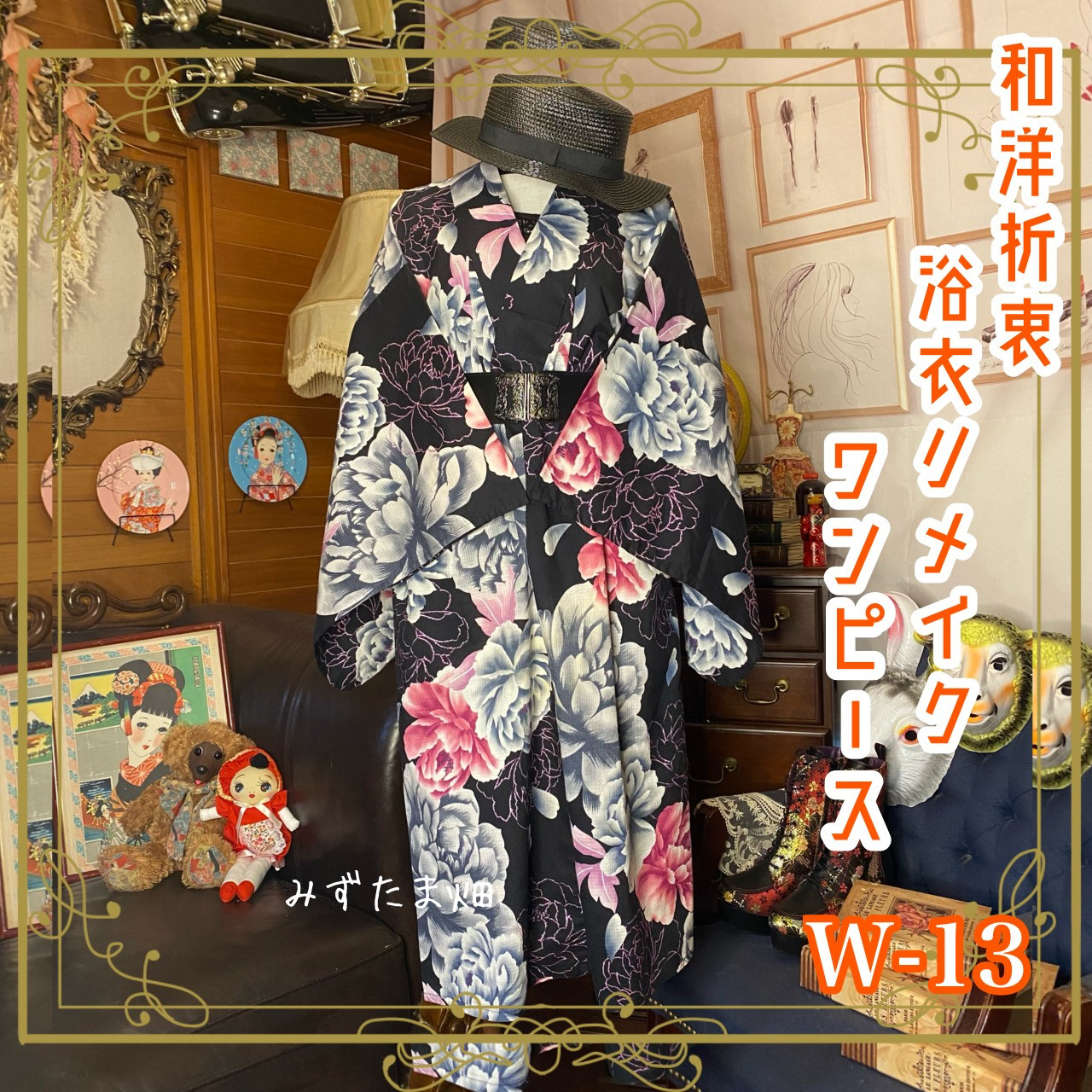 真夏のおしゃれ！着物リメイク　浴衣ワンピース　ロングワンピース「薔薇　紫」 夏ワンピース 浴衣リメイク ロングワンピース 薔薇＆男物浴衣