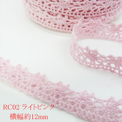 【1m】扭力蕾絲RC02/寬12mm/淺粉色蕾絲工藝手工(trc) 第1張的照片
