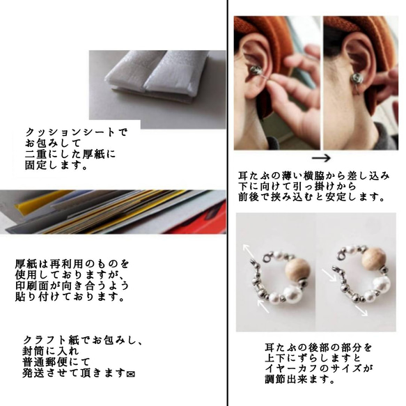白木の実と銀葉の耳飾り✵調節可能イヤーカフ　ハンドメイドイヤリング 2枚目の画像