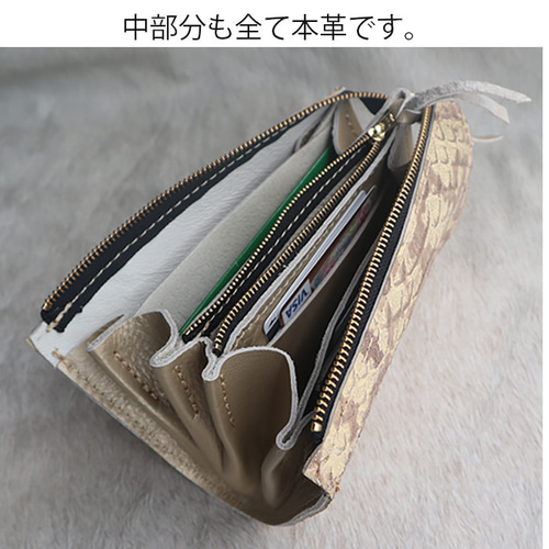 光沢あるパイソン革の長財布/きらきら光る革/LV-パイソンまだら