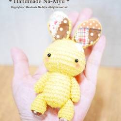 ★即日発送★fabric&wool★ ウサギちゃん（レモン）立ち姿・約11cm／Mサイズ 4枚目の画像