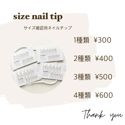 りんにゃ★ネイルチップオーダーページ☆彡.。 オーダー専用】ネイルチップ 3dネイル ネイルオーダー 推し