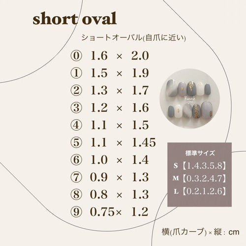 サイズ確認用ネイルチップ【単品ページ】 ネイルチップ（つけ爪