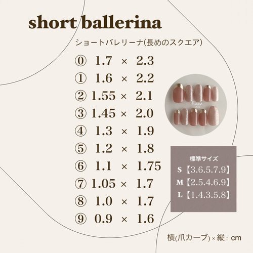 r._.ymdページ ネイルチップ 1a3a8e77ec1b2e78757d9409b7d0d5