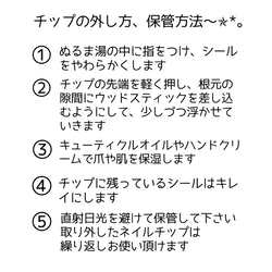 サイズ確認用ネイルチップ【単品ページ】 8枚目の画像