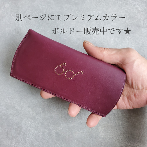 ◇ほっこりレトロなステッチング眼鏡ケース◇ イニシャル メンズ
