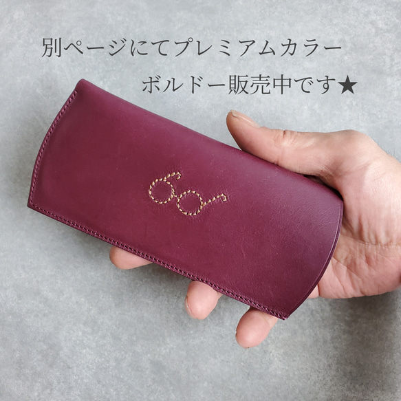 ◆ほっこりレトロなステッチング眼鏡ケース◆　イニシャル　メンズ　レディース　メガネケース　名入れ　ペア 7枚目の画像