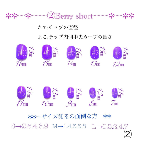 選べるチップ＊水引き＊赤＊ゴールド＊フラワー＊花柄＊ネイルチップ＊振袖＊前撮り＊成人式＊結婚式＊和装＊パーツ 4枚目の画像